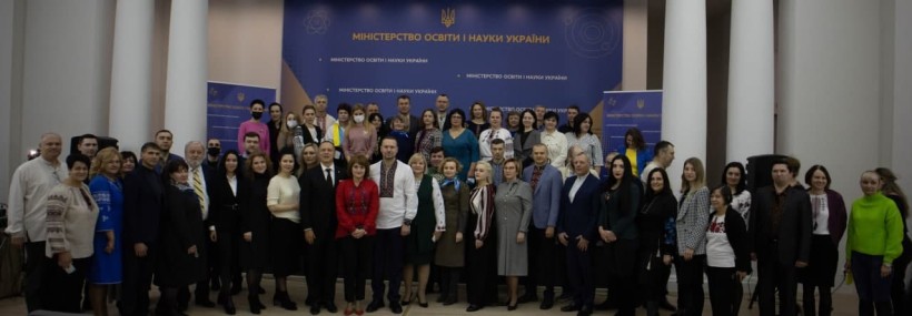 В МОН відбулося відзначення Дня єднання