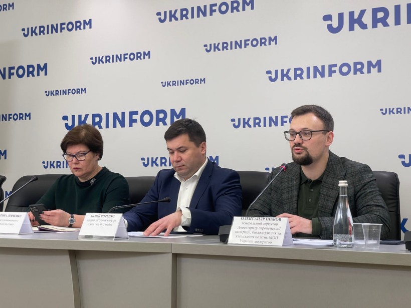 Відбулася презентація Стратегії впровадження гендерної рівності у сфері освіти до 2030 року