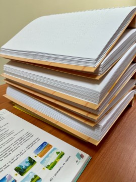 Забезпечуємо заклади освіти підручниками шрифтом Брайля