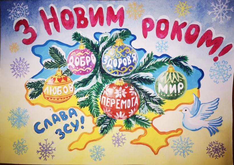 Діти з усіх регіонів України підготували військовим патріотичні вітальні листівки