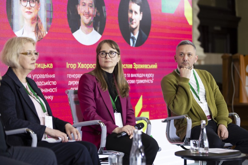Відбулася конференція з фінансової грамотності FinLit Forum