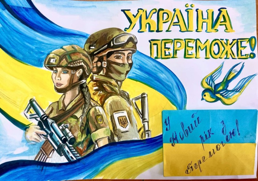 Діти з усіх регіонів України підготували військовим патріотичні вітальні листівки
