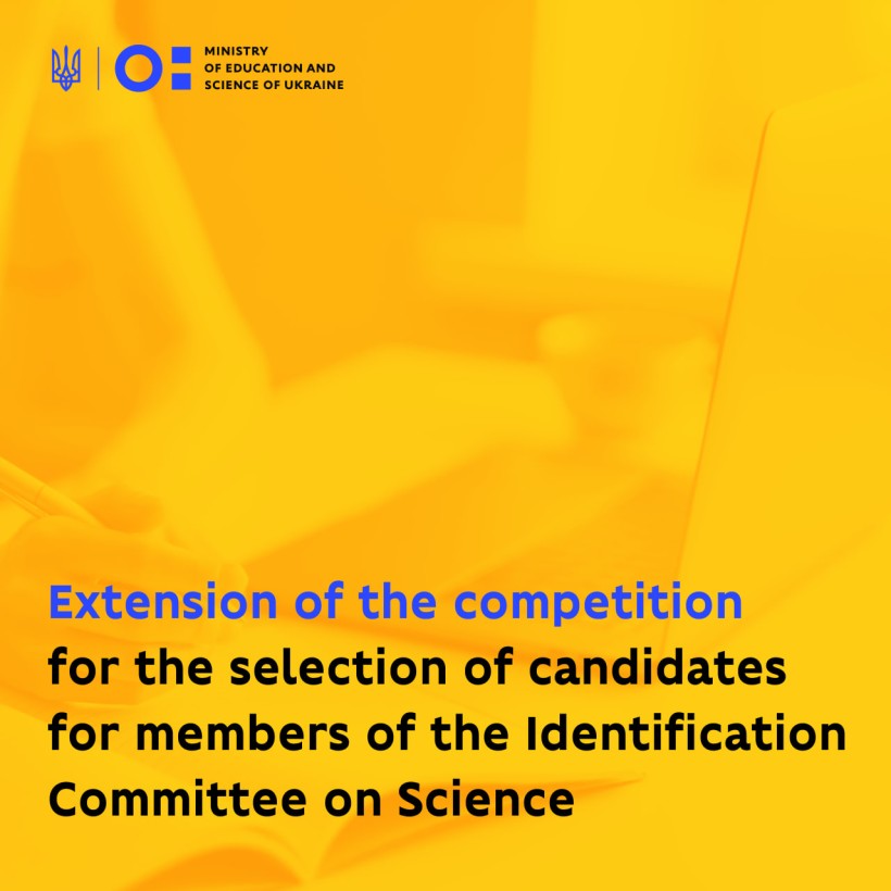 ADVERTISEMENT on the extension of the competition for the selection of candidates for members of the Identification Committee on Science