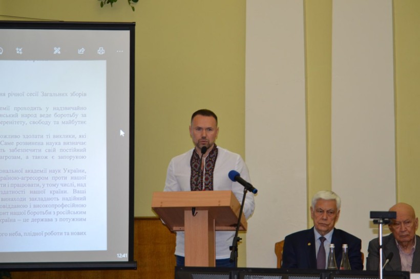 Сергій Шкарлет взяв участь у сесії Загальних зборів Національної академії наук України