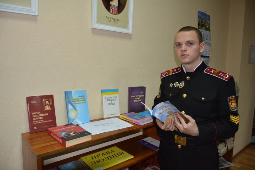 У Кадетському корпусі імені І.Г. Харитоненка пройшов Всеукраїнський тиждень права