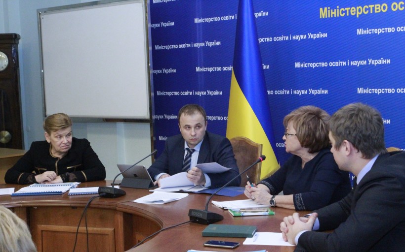 У МОН відбулося публічне обговорення переліку показників результативності бюджетних програм