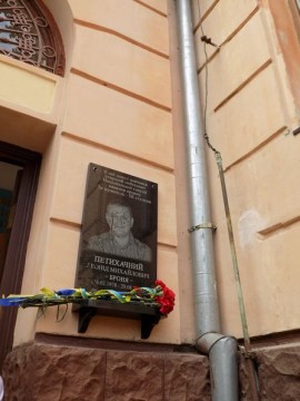 У школі Чернівців відкрито меморіальну дошку пам’яті учасника АТО Леоніда Петихачного