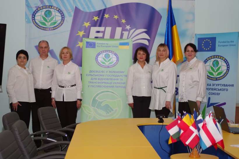 Презентували проєкт про досвід ЄС у зеленому сільському господарстві
