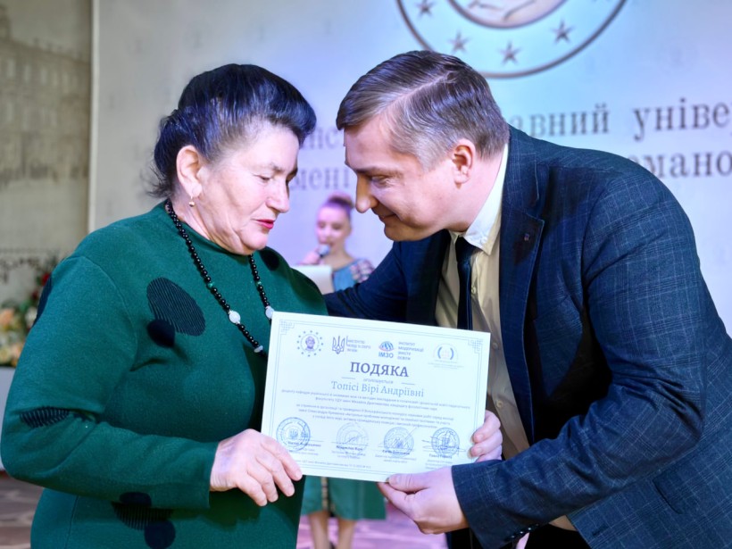 Нагороджено переможців ІІ Всеукраїнського конкурсу наукових робіт серед молоді імені Олександра Яременка