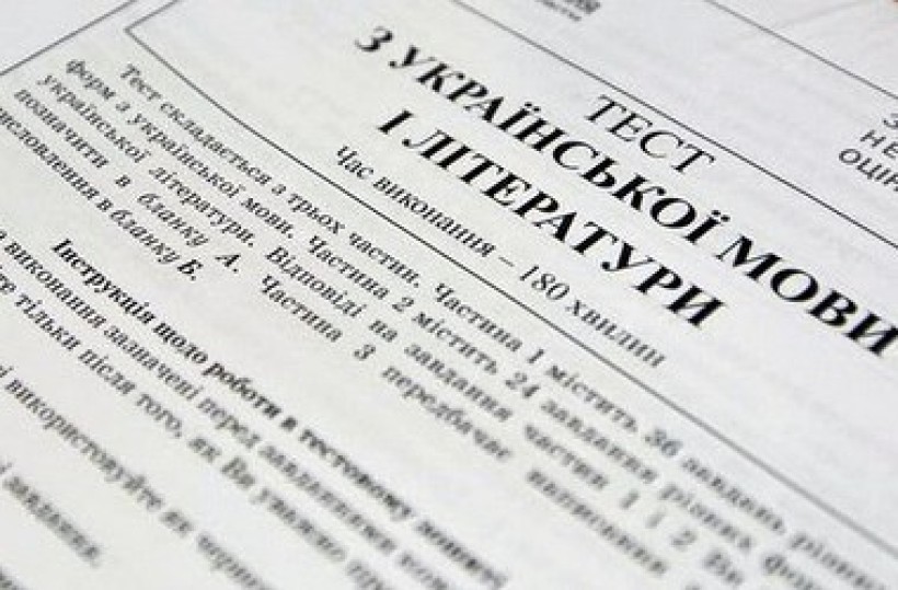 Підсумки ЗНО 2016 засвідчили нерівність в доступі до якісної освіти між містом і селом
