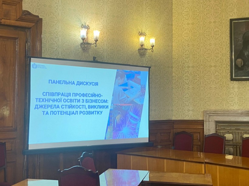 Співпраця професійно-технічної освіти з бізнесом: джерела стійкості, виклики та потенціал розвитку
