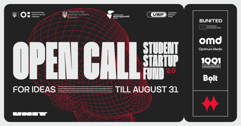 Student Startup Fund повертається: ще більше можливостей для майбутніх українських фаундерів
