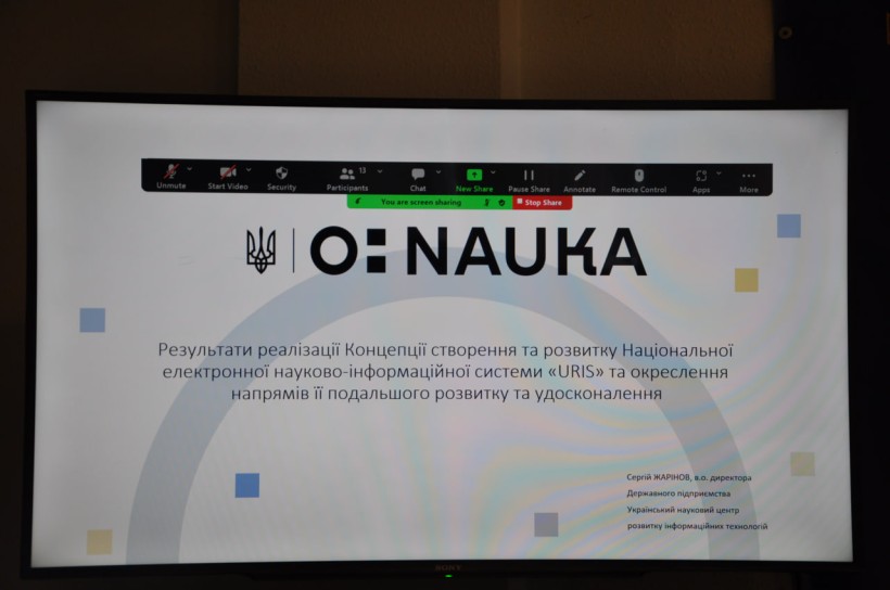 Відбулося засідання колегії Міністерства освіти і науки України
