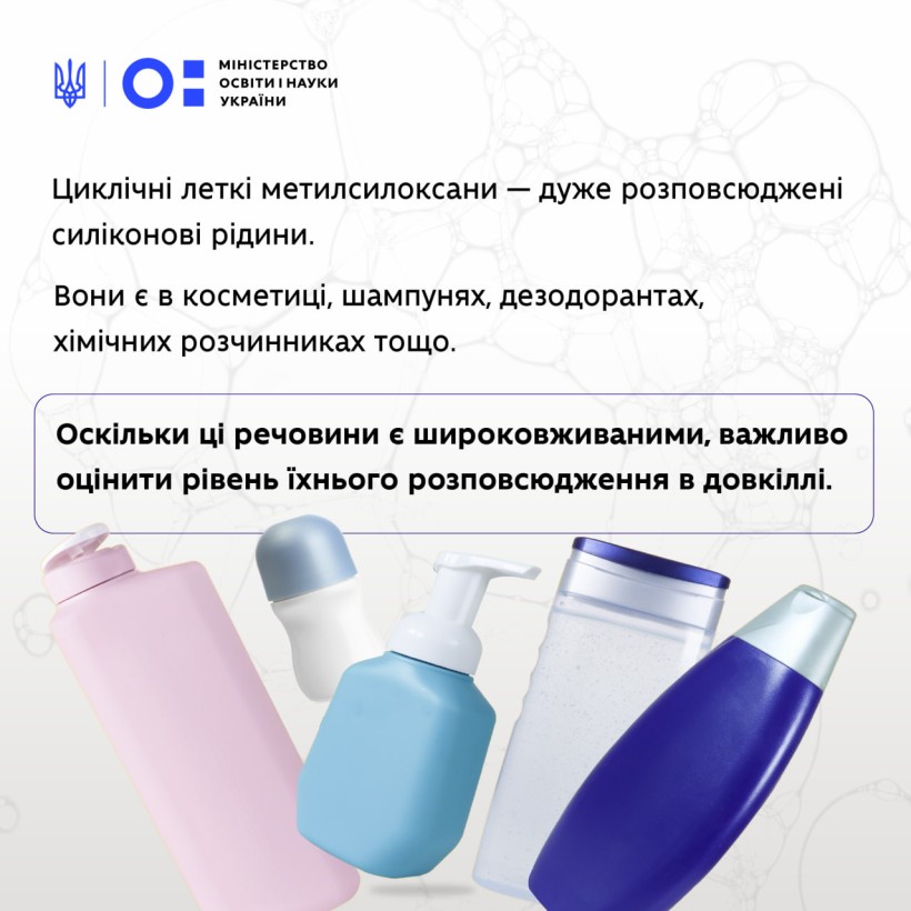 НАНЦ долучився до міжнародного проєкту з дослідження розповсюдження силіконів в Антарктиці