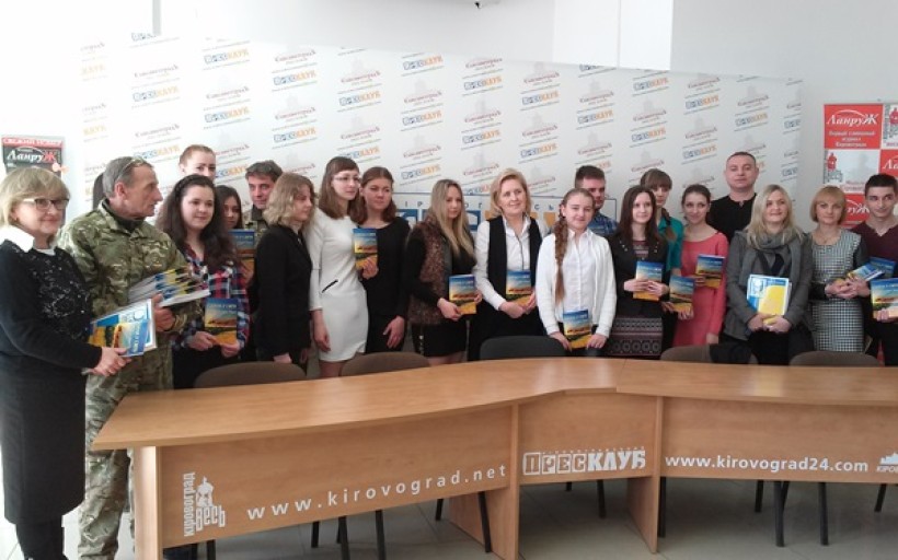 У Кіровограді створили поетичну збірку для військових, які захищають Україну