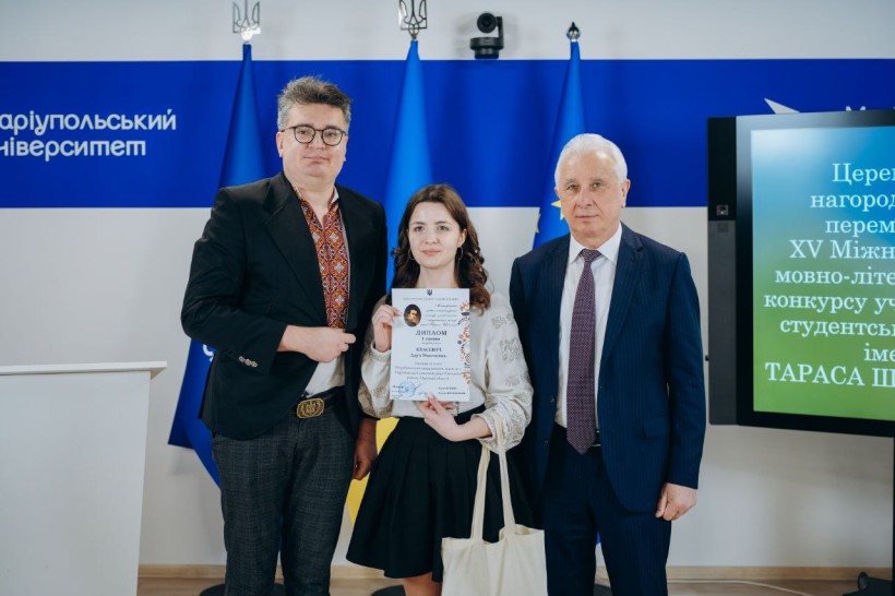 Нагородження переможців ХV Міжнародного мовно-літературного конкурсу учнівської та студентської молоді імені Тараса