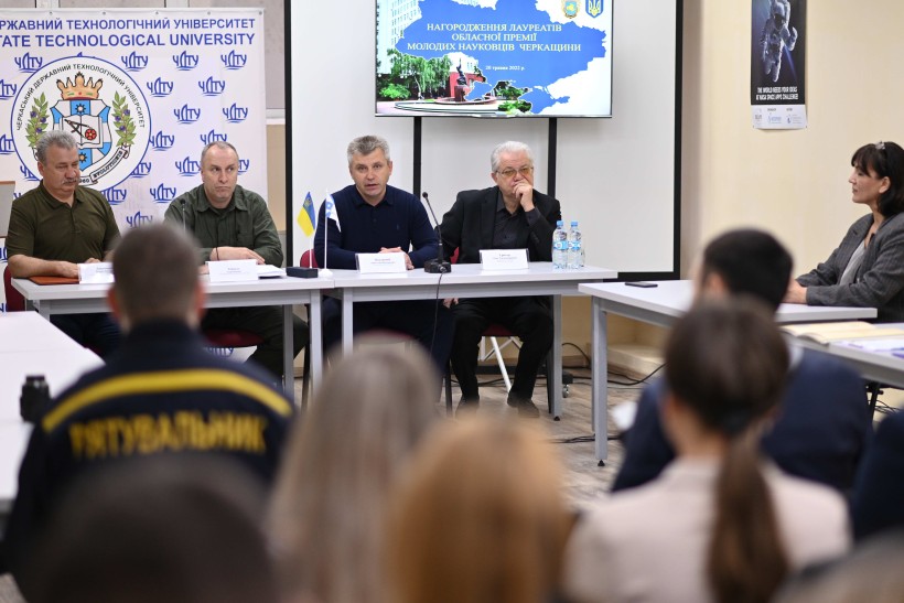 У Черкаському державному технологічному університеті відбулося вручення премій молодим науковцям