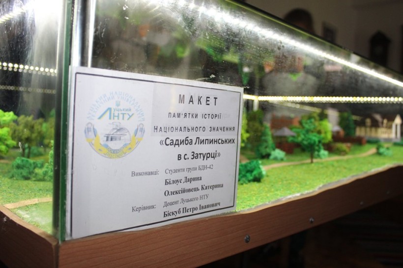 Двоє студенток луцького вишу створили макет пам'ятки ХХ століття - його передали до місцевого музею