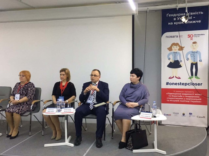 МОН проводить антидискримінаційну експертизу навчальних матеріалів та розробило Стратегію впровадження гендерного компоненту в освіту