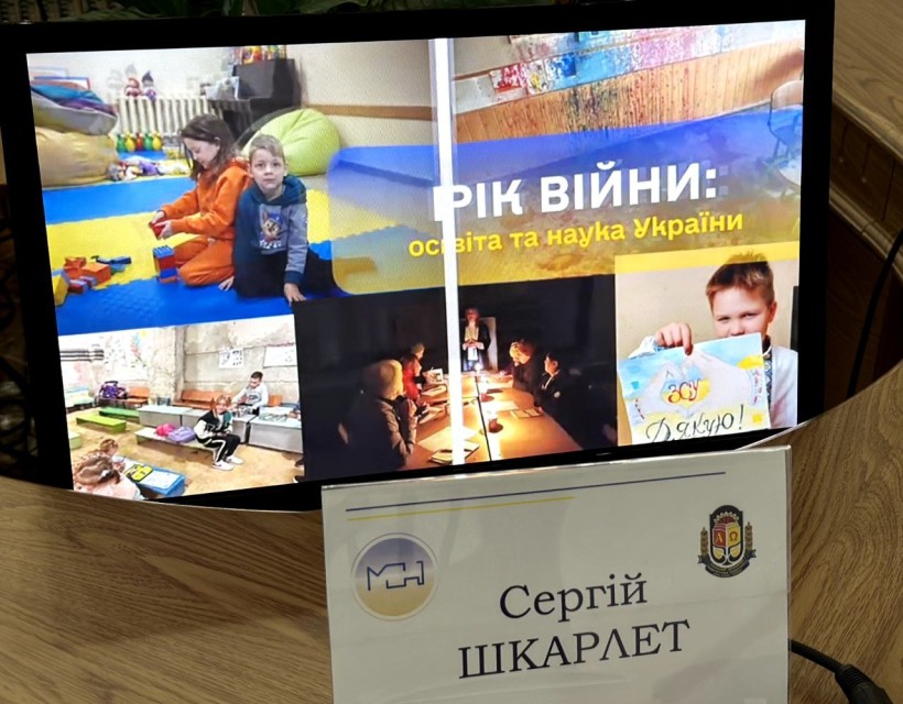 В Умані обговорили вплив війни рф проти України на результати навчання