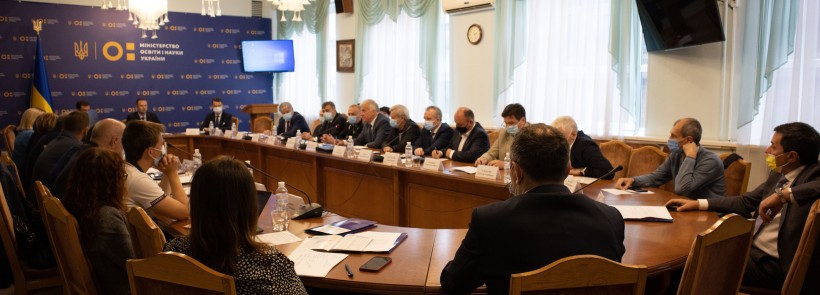 МОН продовжує популяризувати вищу освіту України на міжнародному рівні
