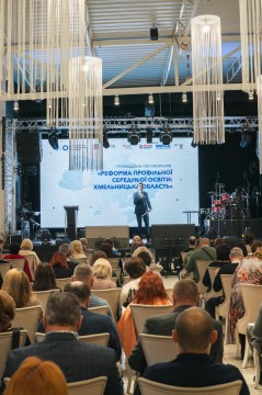 Громади Хмельниччини взяли участь в обговоренні реформи старшої школи