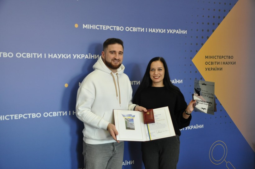 Учитель року — у МОН нагородили переможців і лауреатів конкурсу