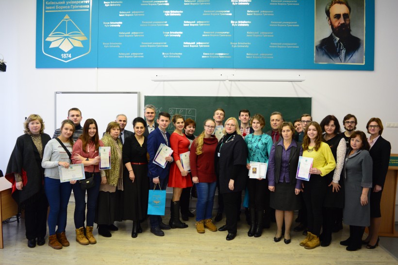 Команда УДФСУ посіла перше місце на Всеукраїнському студентському турнірі із філософії