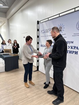 У Києві відбувся Міжнародний форум «Педагогічна еліта України: ціннісні орієнтири»