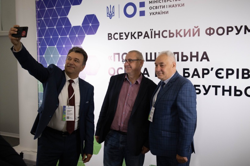 Позашкілля є інструментом, який дозволяє розкрити потенціал дитини, – Сергій Шкарлет під час Всеукраїнського форуму «Позашкільна освіта без бар’єрів. Модель майбутнього»