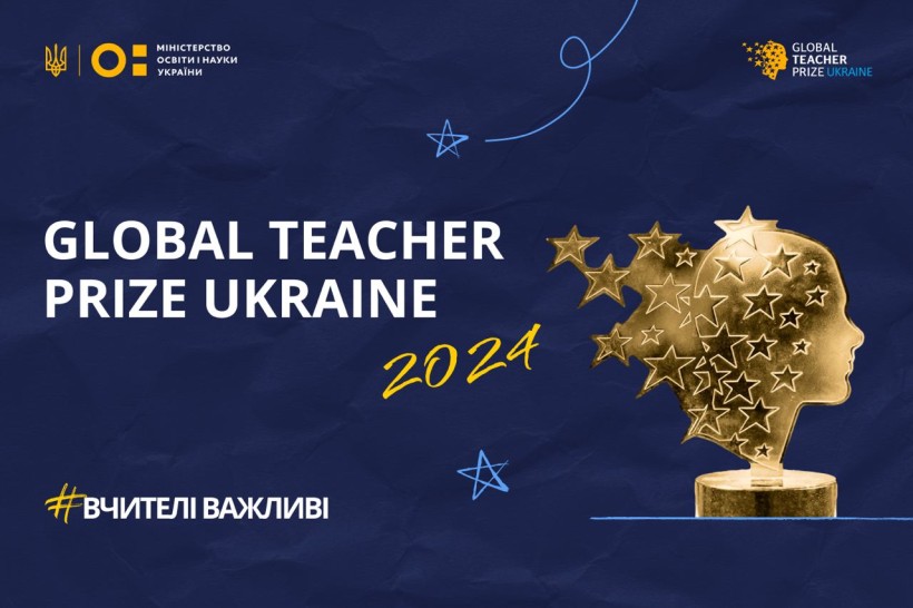 Триває збір заявок на Global Teacher Prize Ukraine 2024