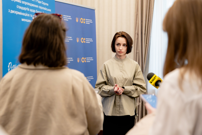 МОН та УІРО провели Міжнародний форум з підручникотворення мовами корінних народів і національних спільнот