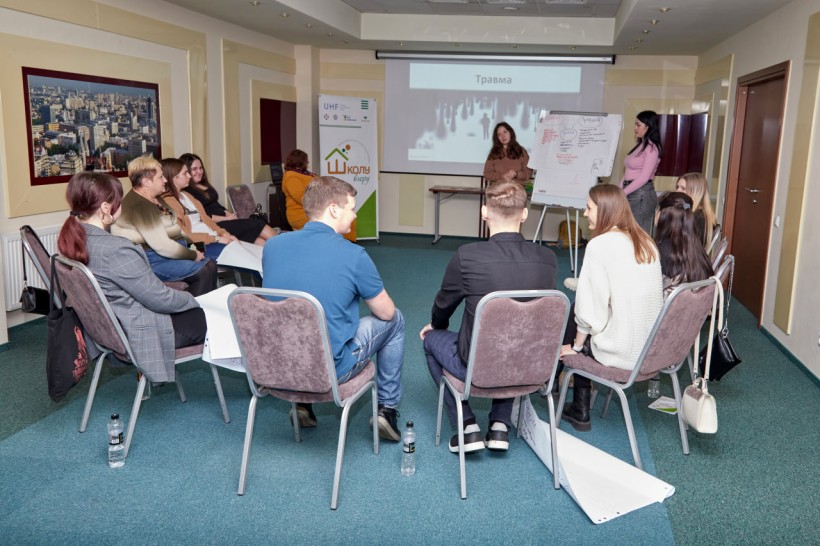 Шкільні психологи та студенти психологічних факультетів пройшли тренінги для роботи з дітьми