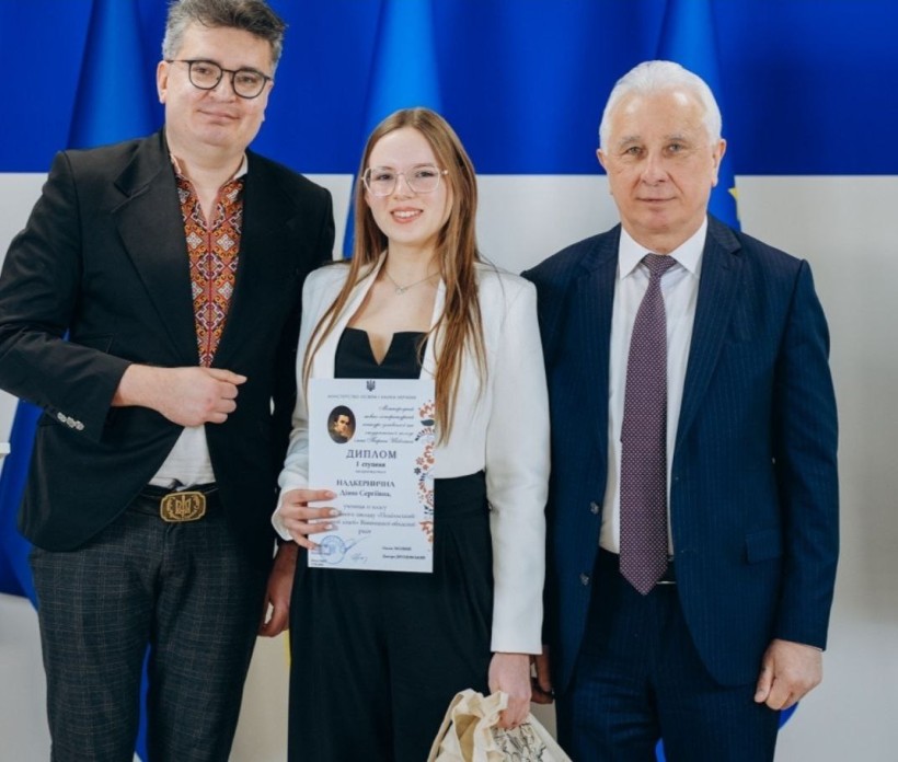 Нагородження переможців ХV Міжнародного мовно-літературного конкурсу учнівської та студентської молоді імені Тараса