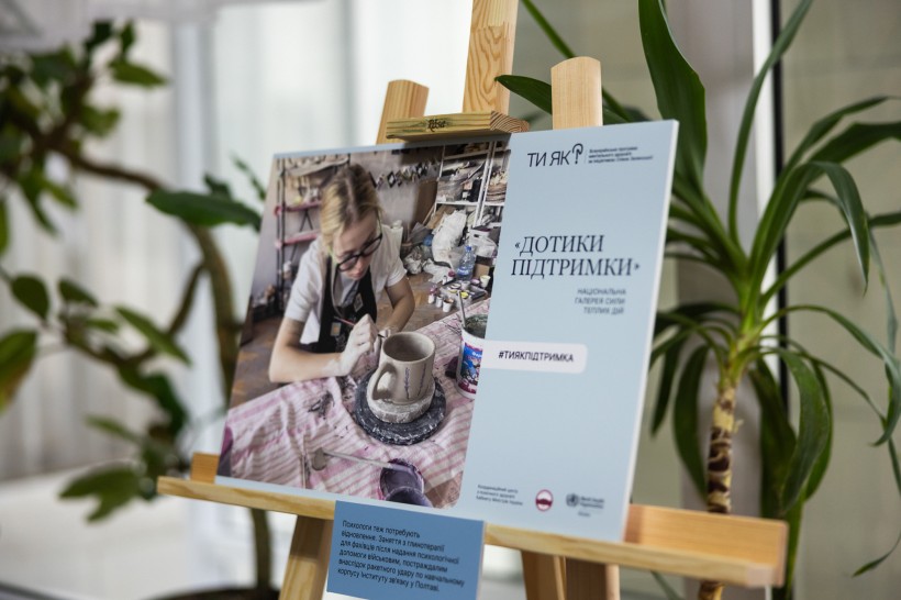 Психологічна підтримка — складник успішного навчання: у КНУ провели практикум емпатії за участю першої леді та МОН
