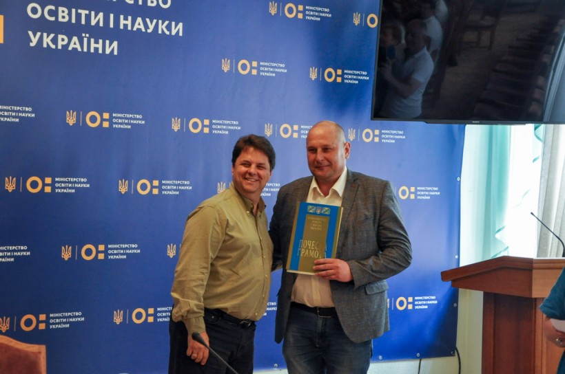Відбулося засідання сектору вищої освіти та представників науково-методичних підкомісій Науково-методичної ради МОН
