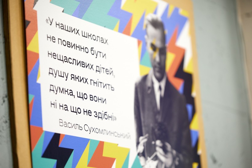 Навички майбутнього для українських дітей: презентували дослідження та платформу для підтримки учнівства