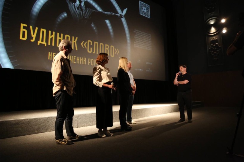 «Будинок “Слово”. Нескінченний роман»: відбулася творча зустріч за участю заступника міністра освіти і науки Михайла Винницького, команди фільму та студентів