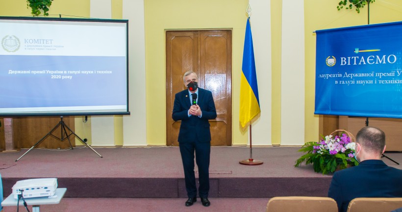 Сергій Шкарлет взяв участь у церемонії вручення дипломів та нагрудних знаків лауреатам Державної премії України в галузі науки і техніки