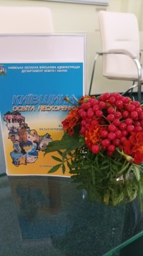 Заступниця Міністра взяла участь у серпневій конференції освітян Київщини