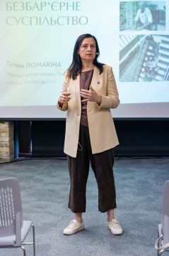Відбувся семінар, присвячений флагманським проєктам на виконання плану заходів до Національної стратегії зі створення безбар’єрного простору в Україні