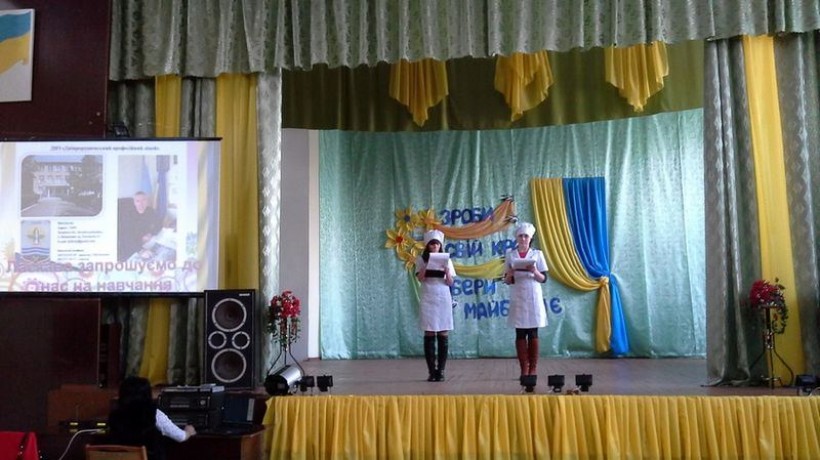 У Дніпрорудненському професійному ліцеї відбувся день відкритих дверей