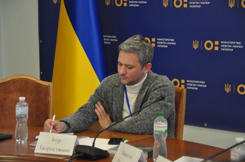 У МОН відбулося експертне обговорення щодо МГП