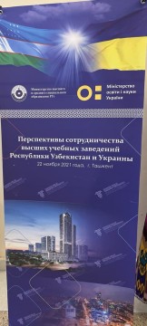 Делегація МОН на чолі з Сергієм Шкарлетом перебуває з робочим візитом у Республіці Узбекистан