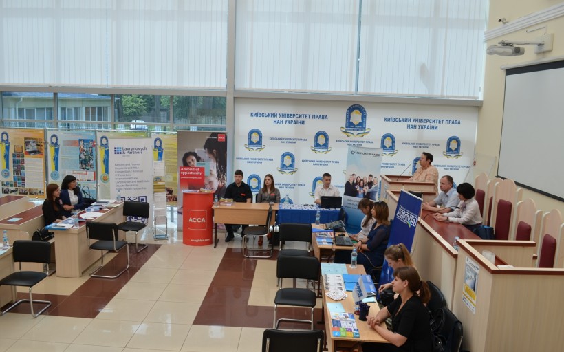 У Київському університеті права Національної академії наук України відбувся «День кар`єри»