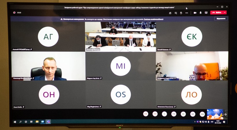 У МОН обговорили пропозиції запровадження е-платформи щодо набору іноземних студентів до закладів вищої освіти України