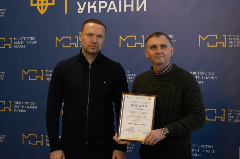 У МОН нагородили переможців VII Міжнародного конкурсу наукових і мистецьких робіт імені Володимира Маняка та Лідії Коваленко