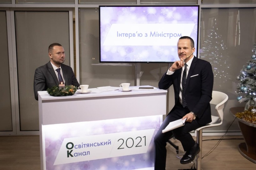МОН обговорило з департаментами освіти ОДА підсумки року у форматі TV-студії «Освітянський канал 2021»