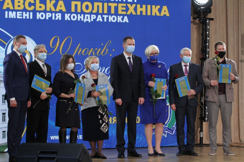 Сергій Шкарлет привітав колектив університету «Полтавська політехніка імені Юрія Кондратюка» з 90-річним ювілеєм