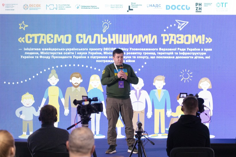 В Україні презентували новий напрям проєкту «DECIDE», спрямований на допомогу дітям, – «Стаємо сильнішими разом!»